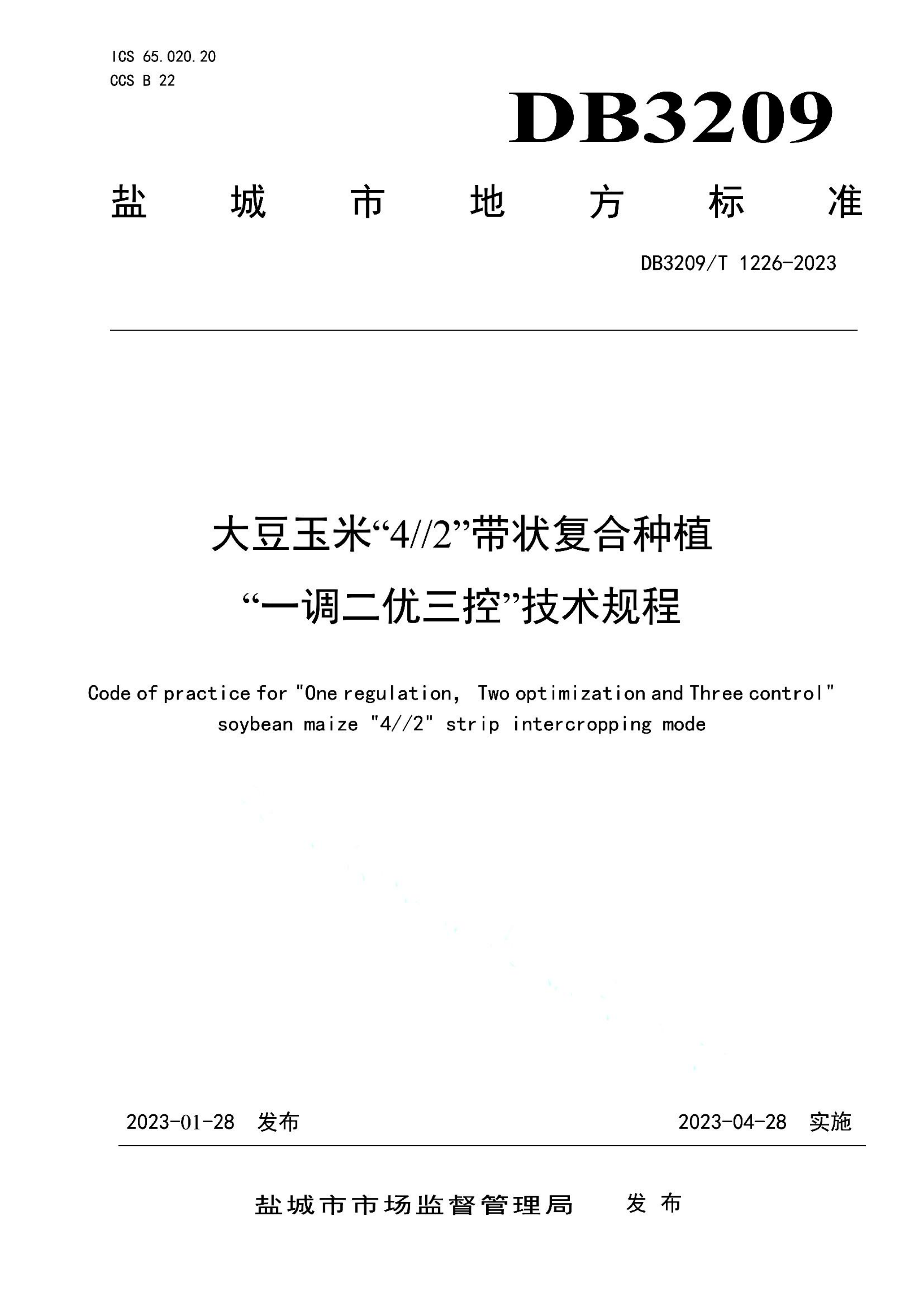 资源详情图